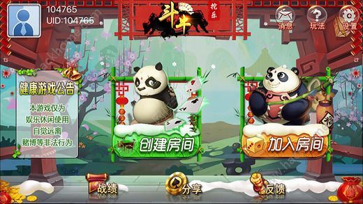2025年最新斗牛步驟指南，掌握斗牛技巧與策略