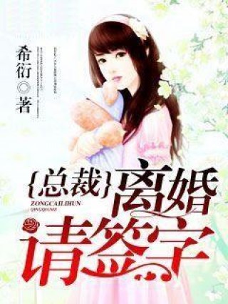 綠蔭下的溫馨日常，最新綠母小說(shuō)全記錄