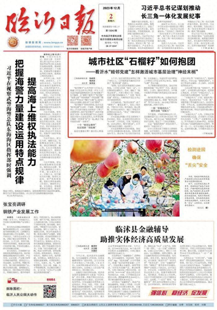 廣場燈具 第54頁