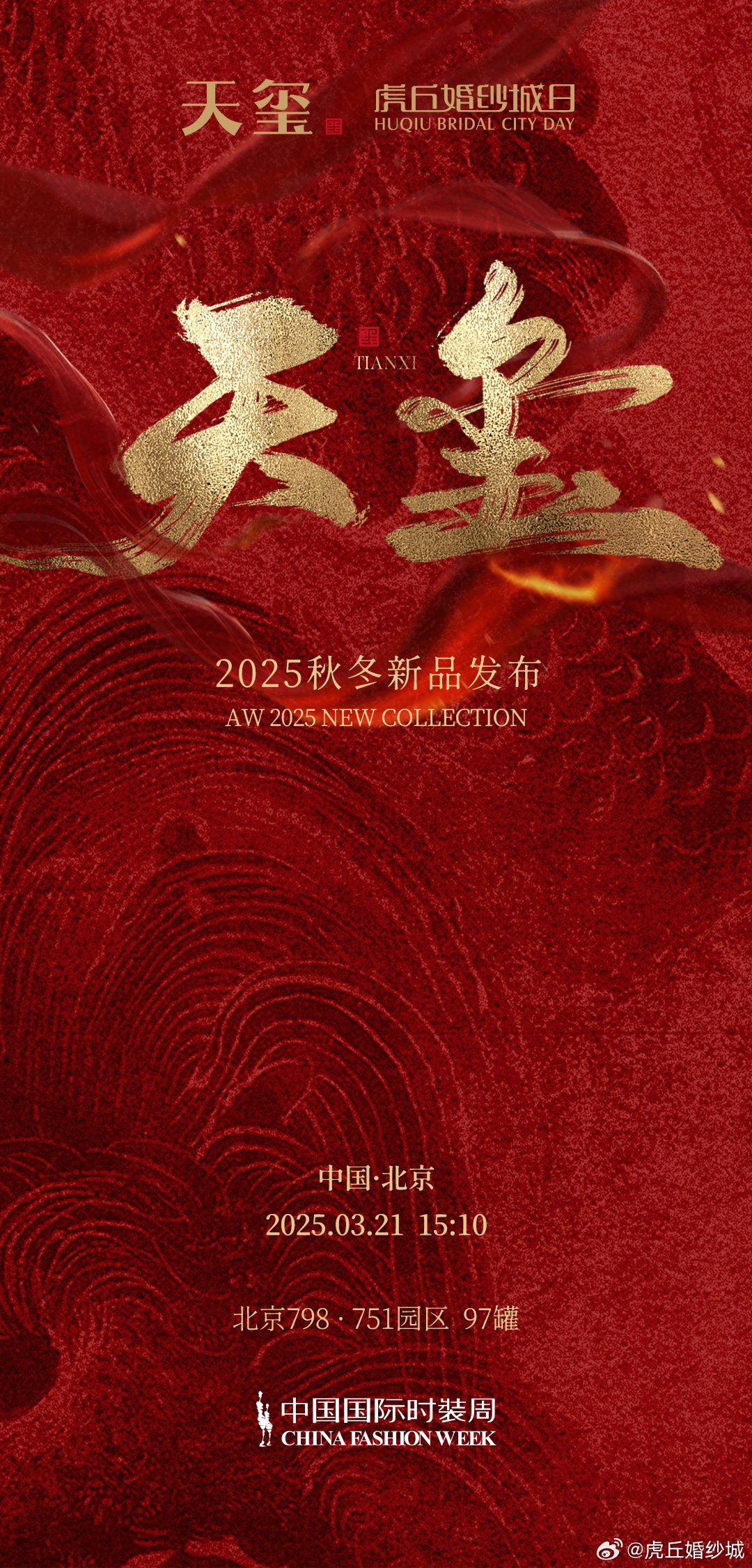 天堂網(wǎng)2025重塑科技生活，未來觸手可及的新時代標題
