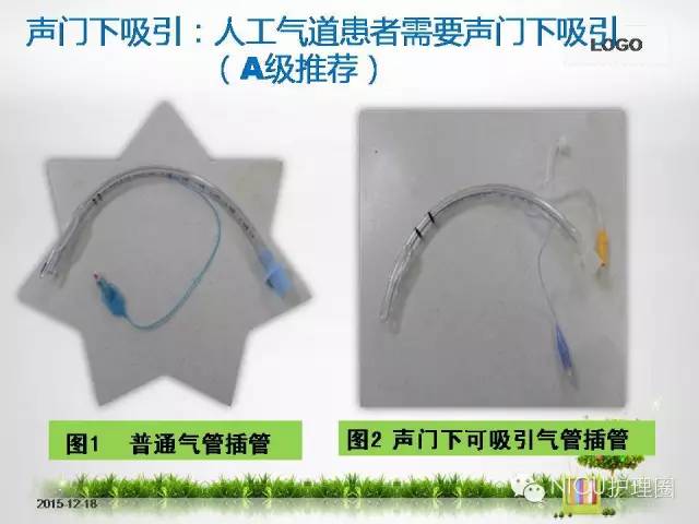 科技重塑急救，最新氣管插管視頻，體驗(yàn)未來(lái)醫(yī)療的魅力