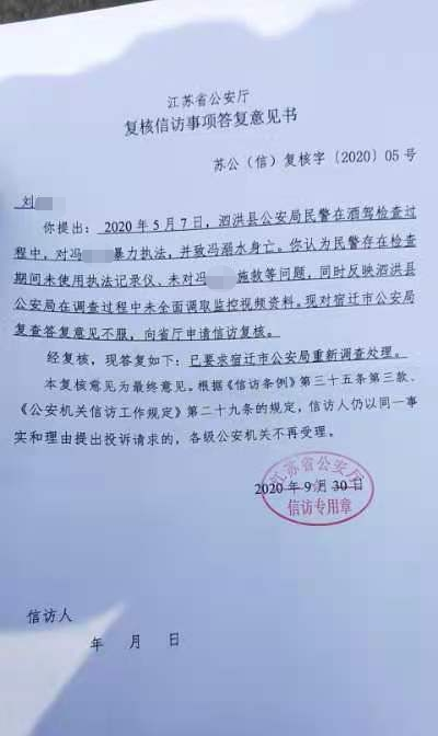 公安信訪最新規(guī)定詳解，理解與應對策略