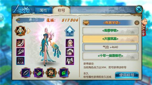 誅仙最新禮包，科技魅力引領(lǐng)生活革新，顛覆你的想象！