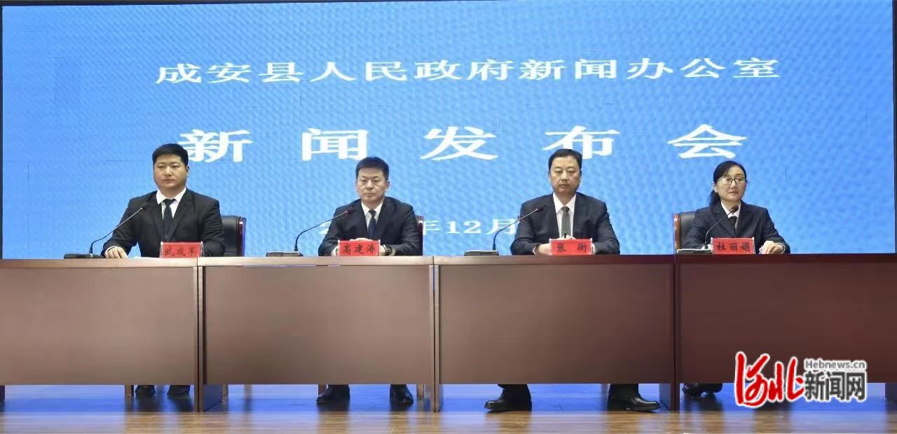 成安最新新聞，擁抱自然，內(nèi)心寧?kù)o之旅啟程