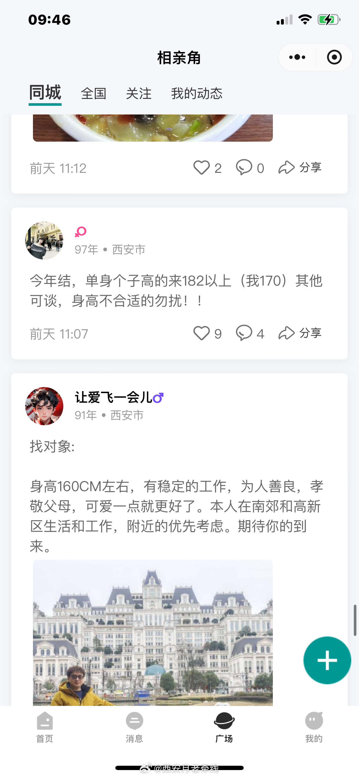 LED光源 第54頁