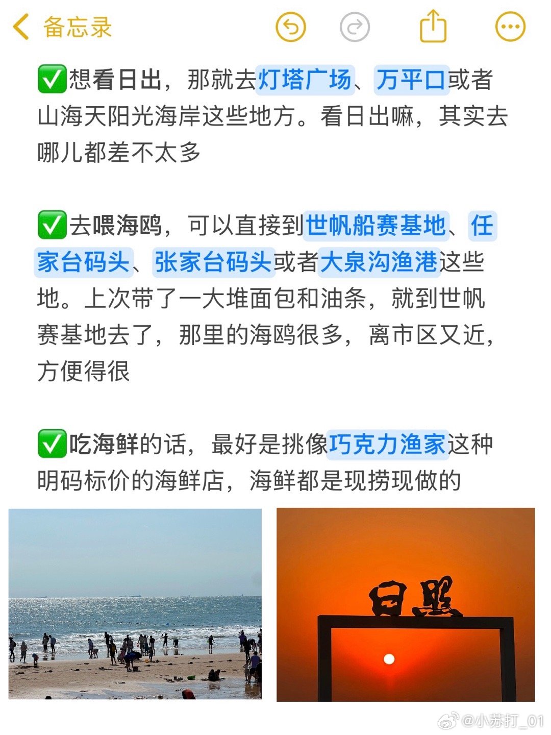 工程廠房燈具 第55頁(yè)