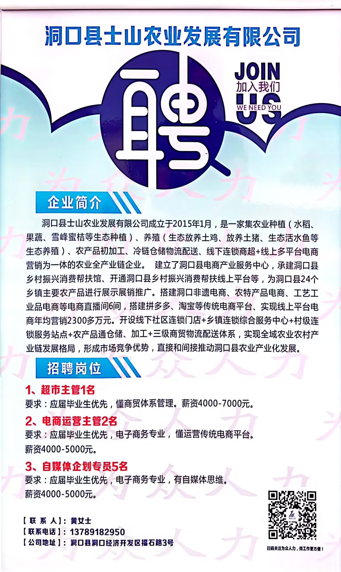 洞口最新轉(zhuǎn)讓信息一覽，最新轉(zhuǎn)讓信息概覽