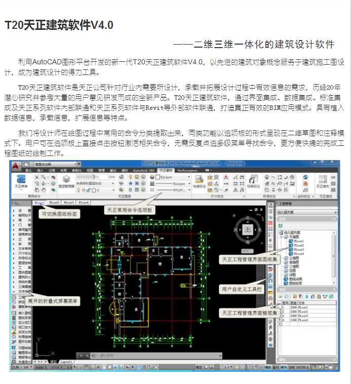 廣場(chǎng)燈具 第51頁