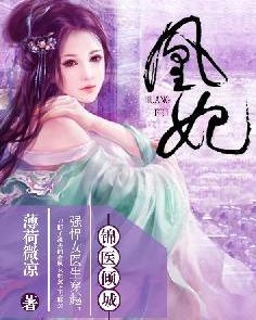 科技之巔，金陵雪最新小說揭示未來生活新篇章
