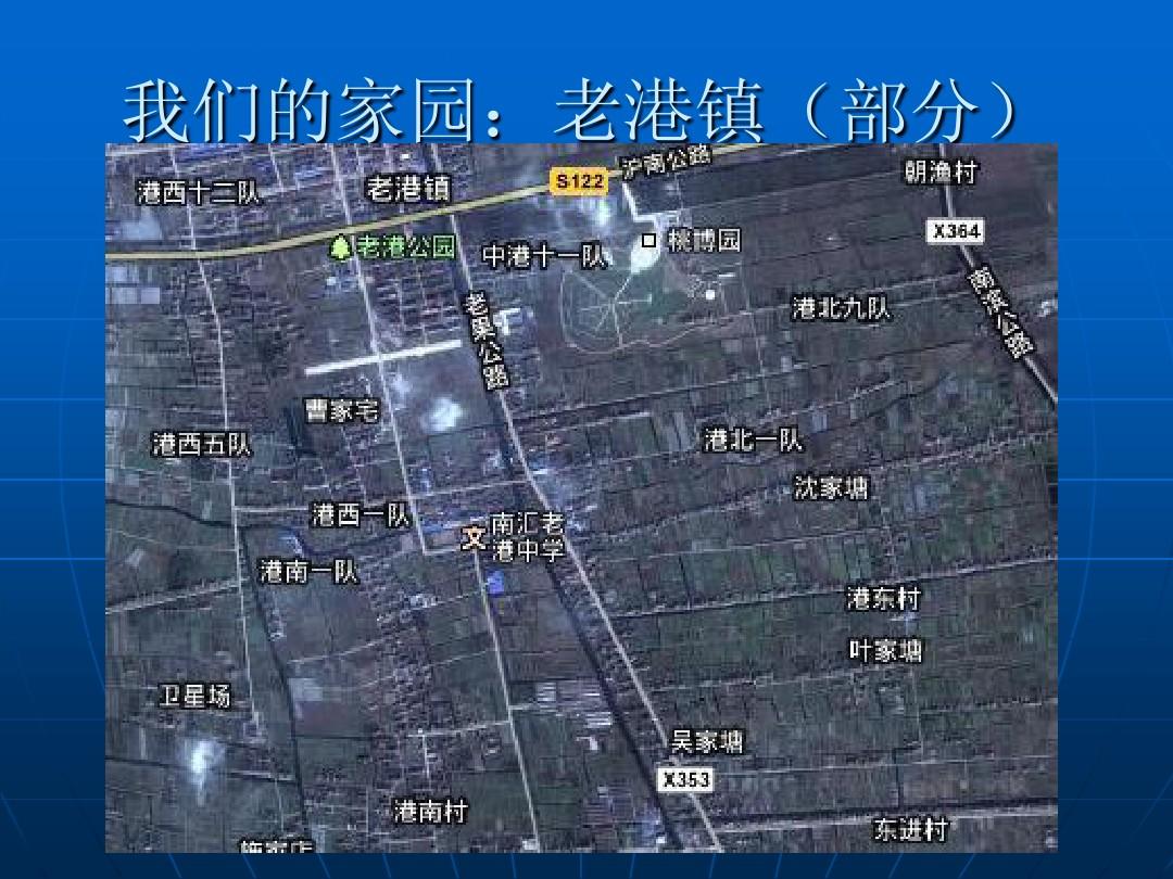 老港鎮(zhèn)最新規(guī)劃，重塑未來，啟航希望之光。