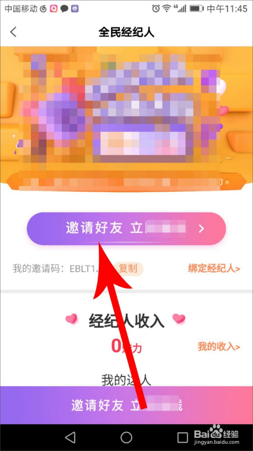 高科技產(chǎn)品引領(lǐng)未來(lái)賺錢(qián)新潮流，最新視頻揭示重塑賺錢(qián)方式的力量