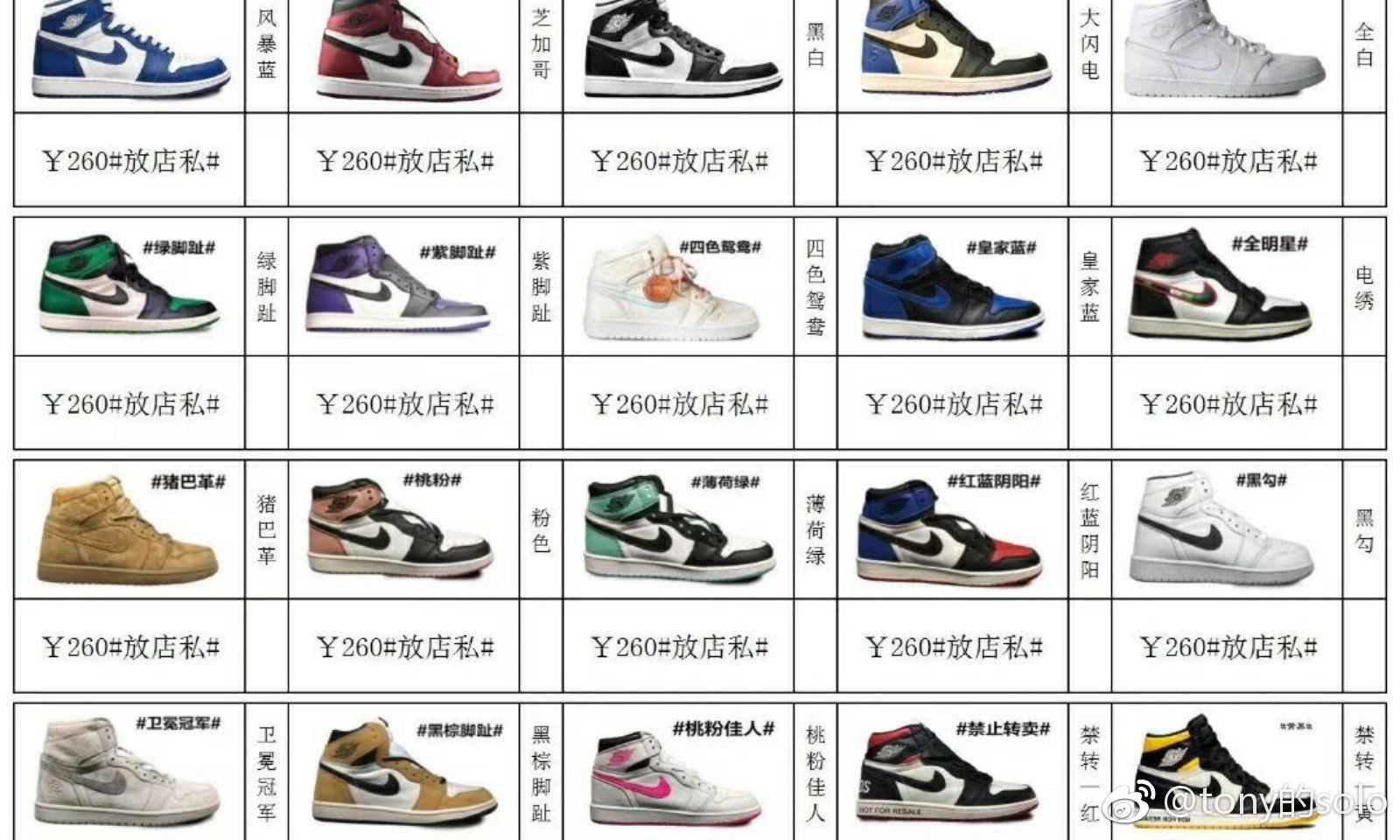 工程廠房燈具 第51頁