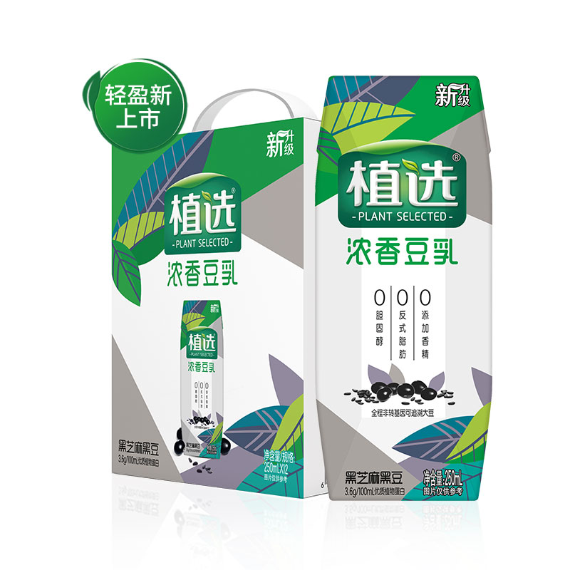 最新豆奶，健康時(shí)尚的不二之選