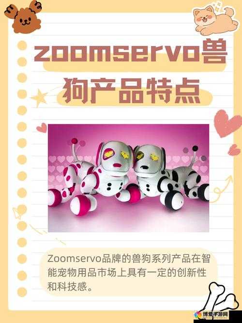 最新Zo狗詳細步驟指南，從入門到精通的全方位指南