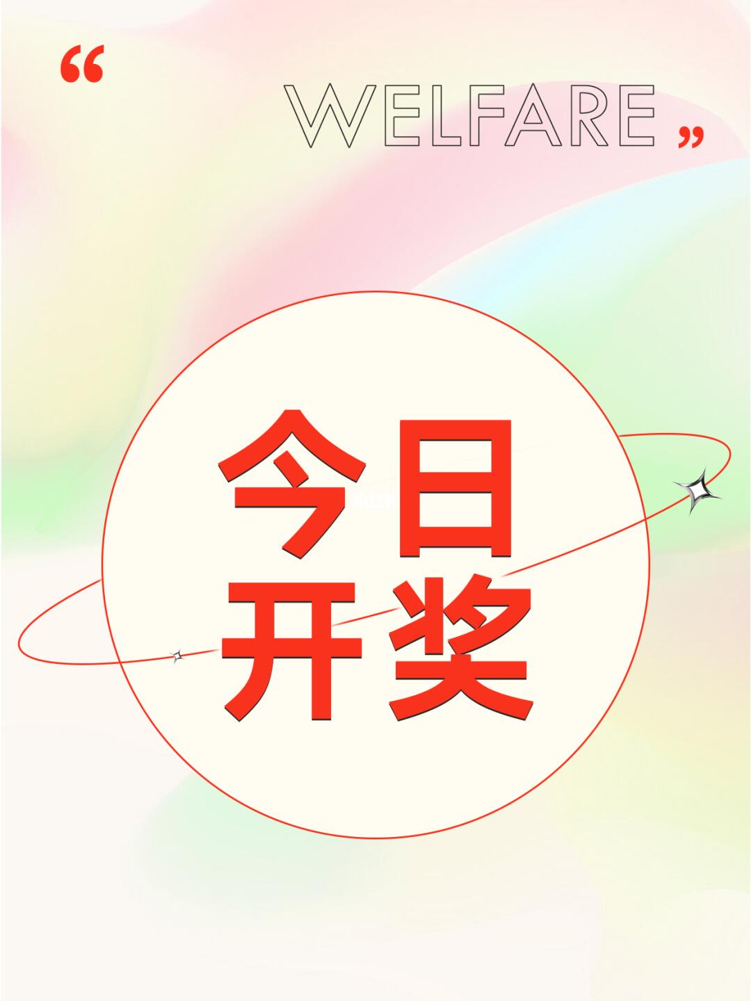 潮流必備，瞬間吸引目光！最新時尚必備讓你成為焦點人物！