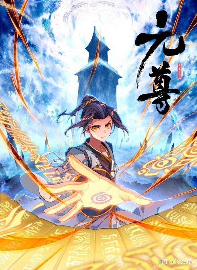 元尊，新時代武俠巔峰之作最新更新揭秘！