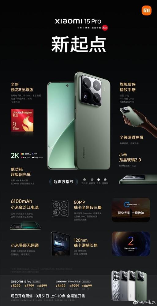 探索小米最新手機(jī)，小巷中的隱藏寶藏與魅力小店的神秘面紗