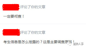 放心最新考試，一種觀點的深度闡述