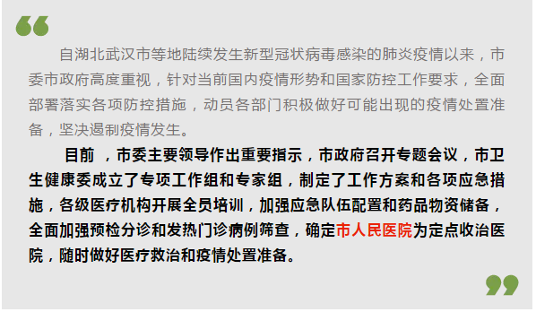 江陰最新病例深度解析與關注