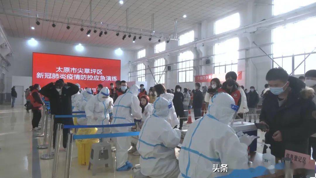 太原最新疫情防控指南，如何應(yīng)對疫情風險及最新疫情動態(tài)