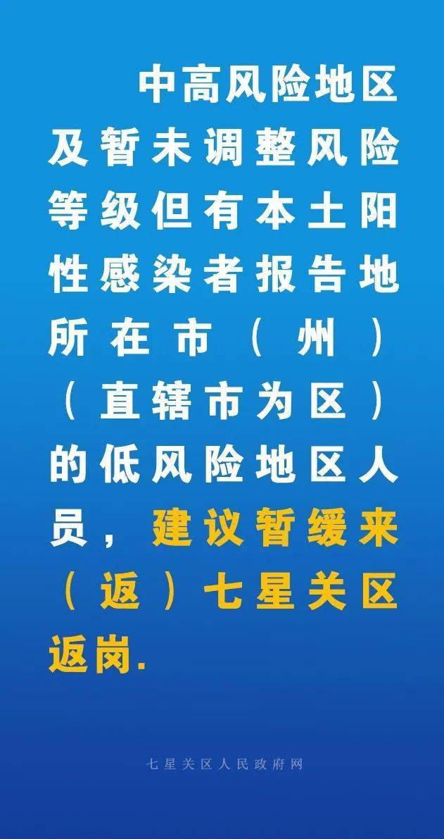 最新疫情畢節(jié)，城市防控與應(yīng)對(duì)策略