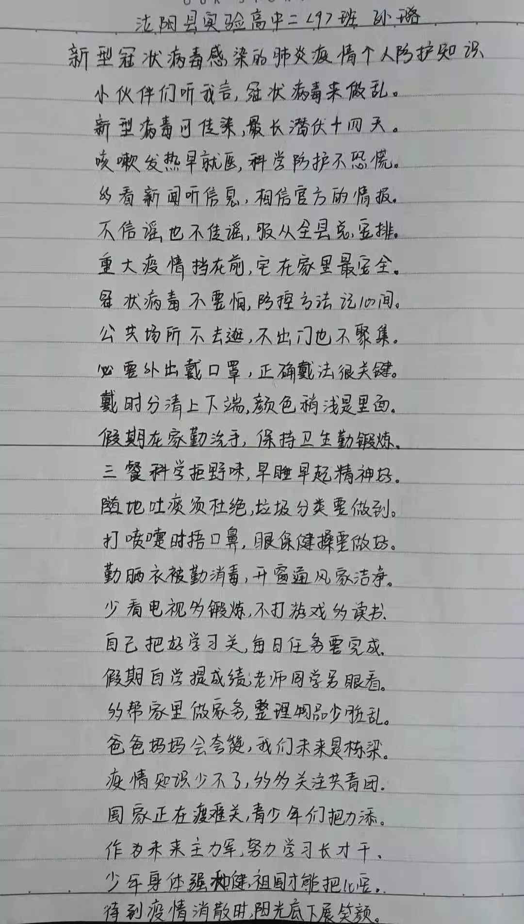 廣場燈具 第47頁