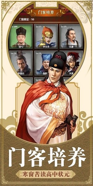 最新升官游戲，權(quán)力與策略的挑戰(zhàn)舞臺(tái)