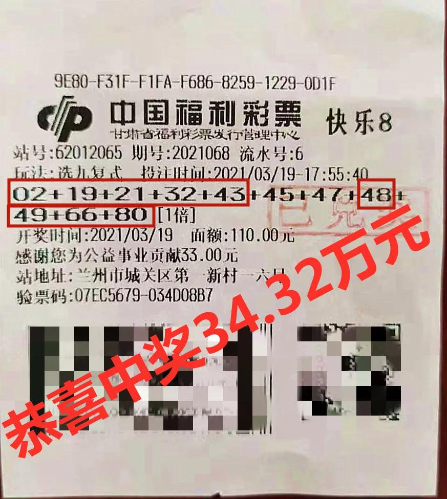 快樂8最新高科技產(chǎn)品介紹，探索前沿科技，體驗(yàn)無限快樂