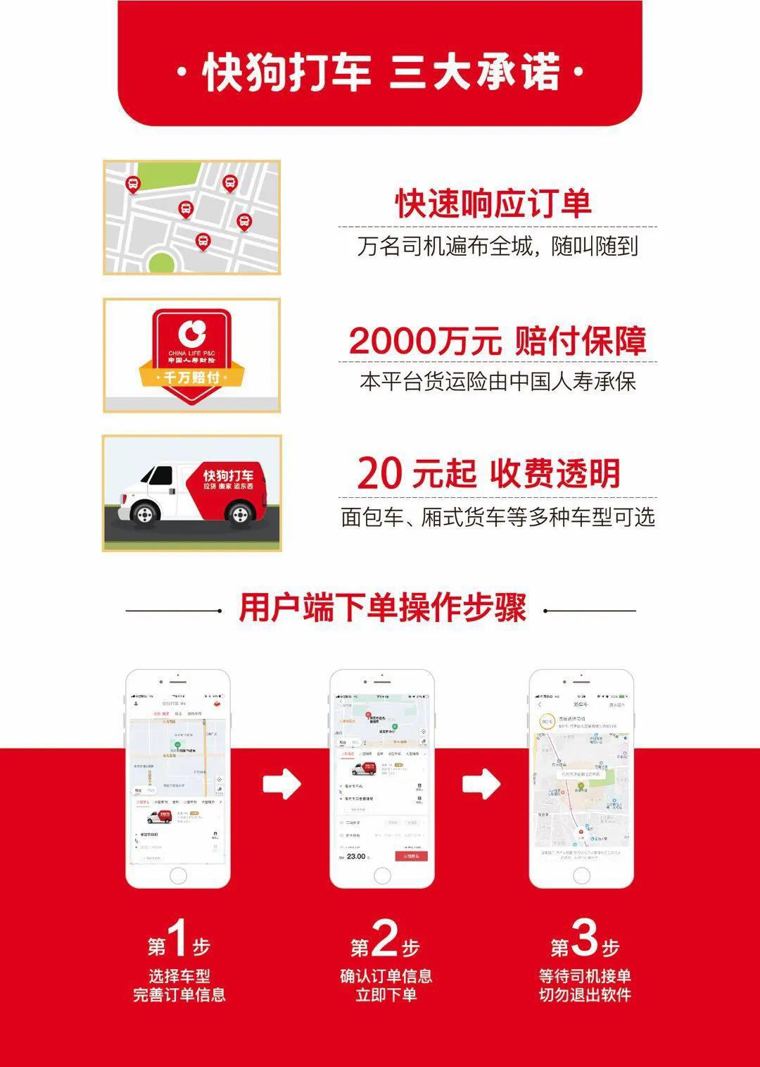 快狗最新科技產(chǎn)品重塑生活，體驗(yàn)前沿科技魅力