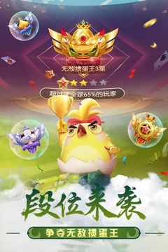 最新?lián)サ?，智力與策略的激烈較量時(shí)刻！