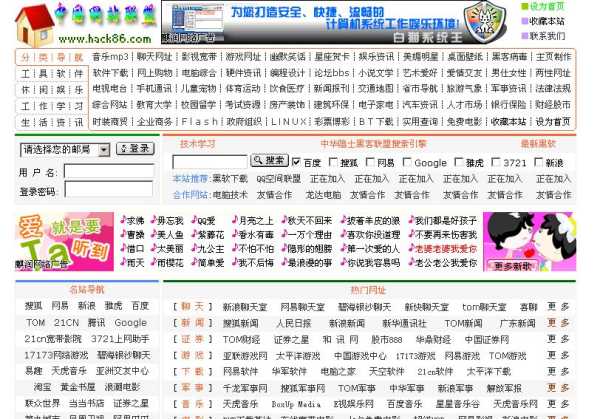 王網(wǎng)站最新動(dòng)態(tài)，引領(lǐng)時(shí)代網(wǎng)絡(luò)前沿陣地發(fā)展