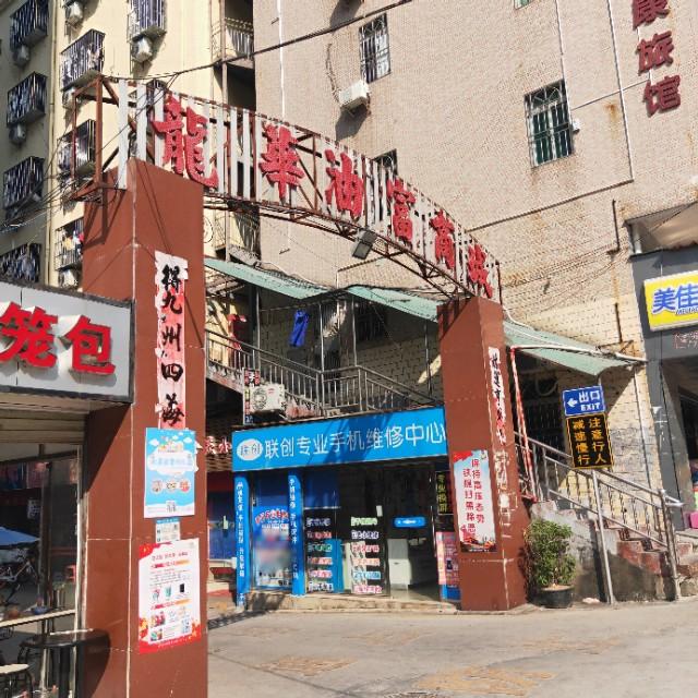深圳擺攤熱潮，時代浪潮中的新景象