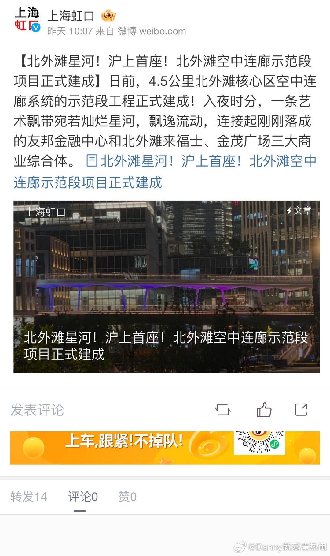 外灘新動態(tài)揭秘，力量重塑與自信成就之源