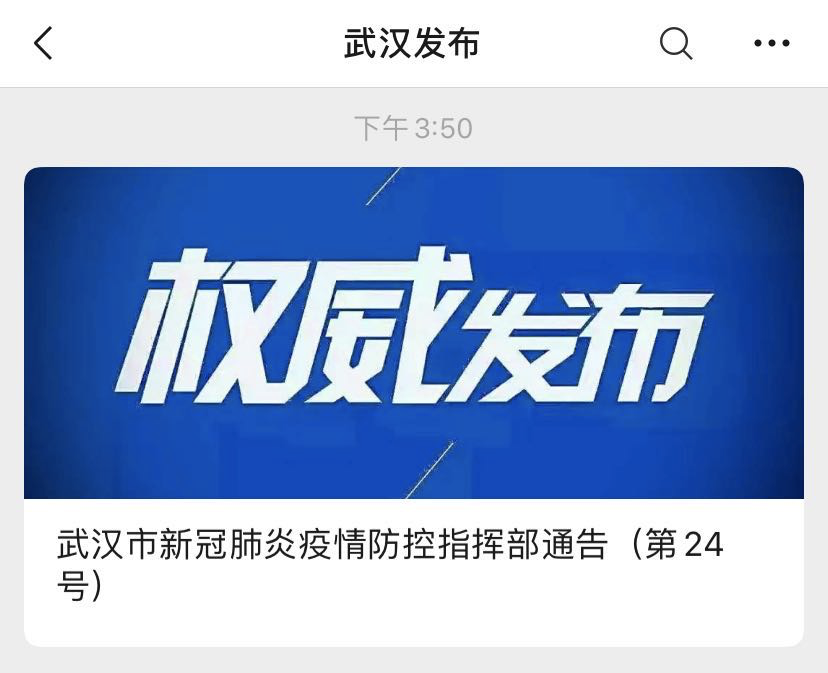 武漢科技新品璀璨亮相，引領(lǐng)生活變革的最新熱點(diǎn)