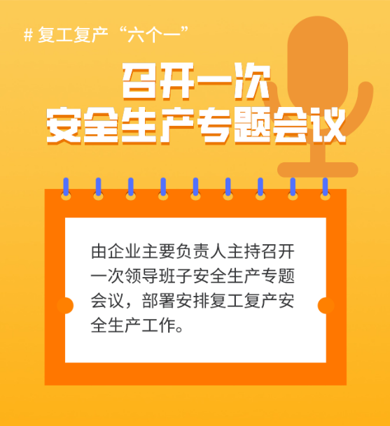 復(fù)工最新動態(tài)概覽，最新復(fù)工信息更新
