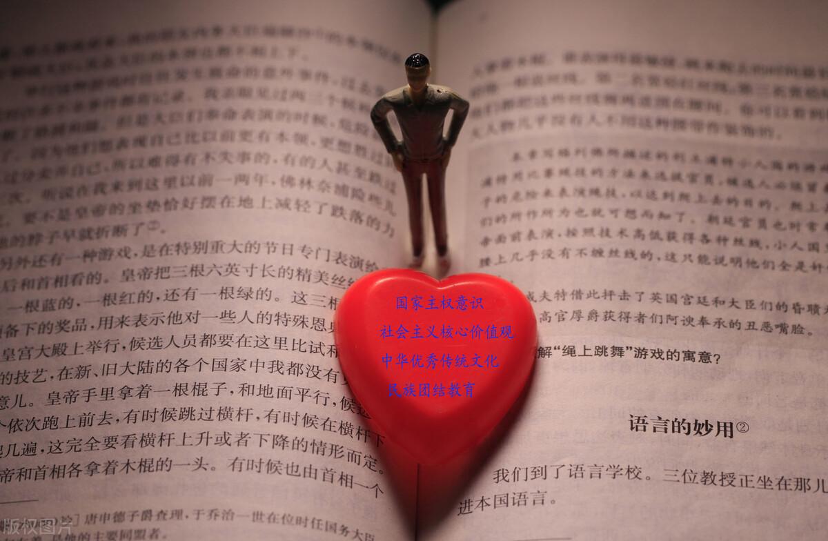 情境教學(xué)最新探索，自然美景輕松體驗之旅