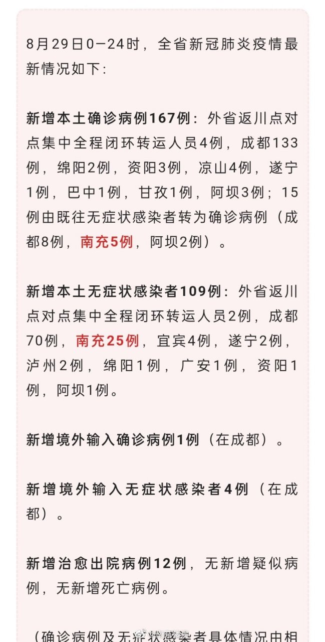 南部疫情下的隱秘寶藏，小巷獨特風味揭秘