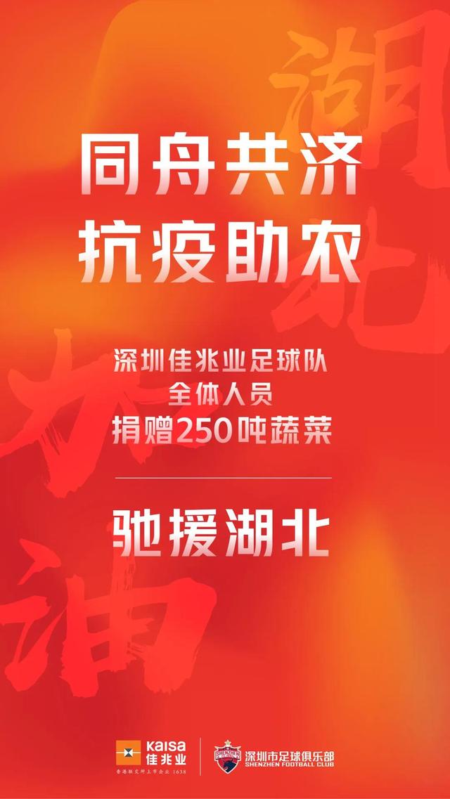 最新高科技神器援助湖北，科技與生活的無縫融合