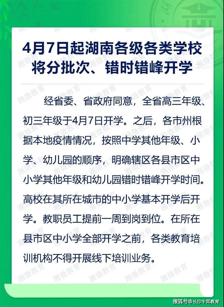 復(fù)學(xué)最新通知與小巷深處的獨(dú)特探索之旅開(kāi)啟返校新篇章