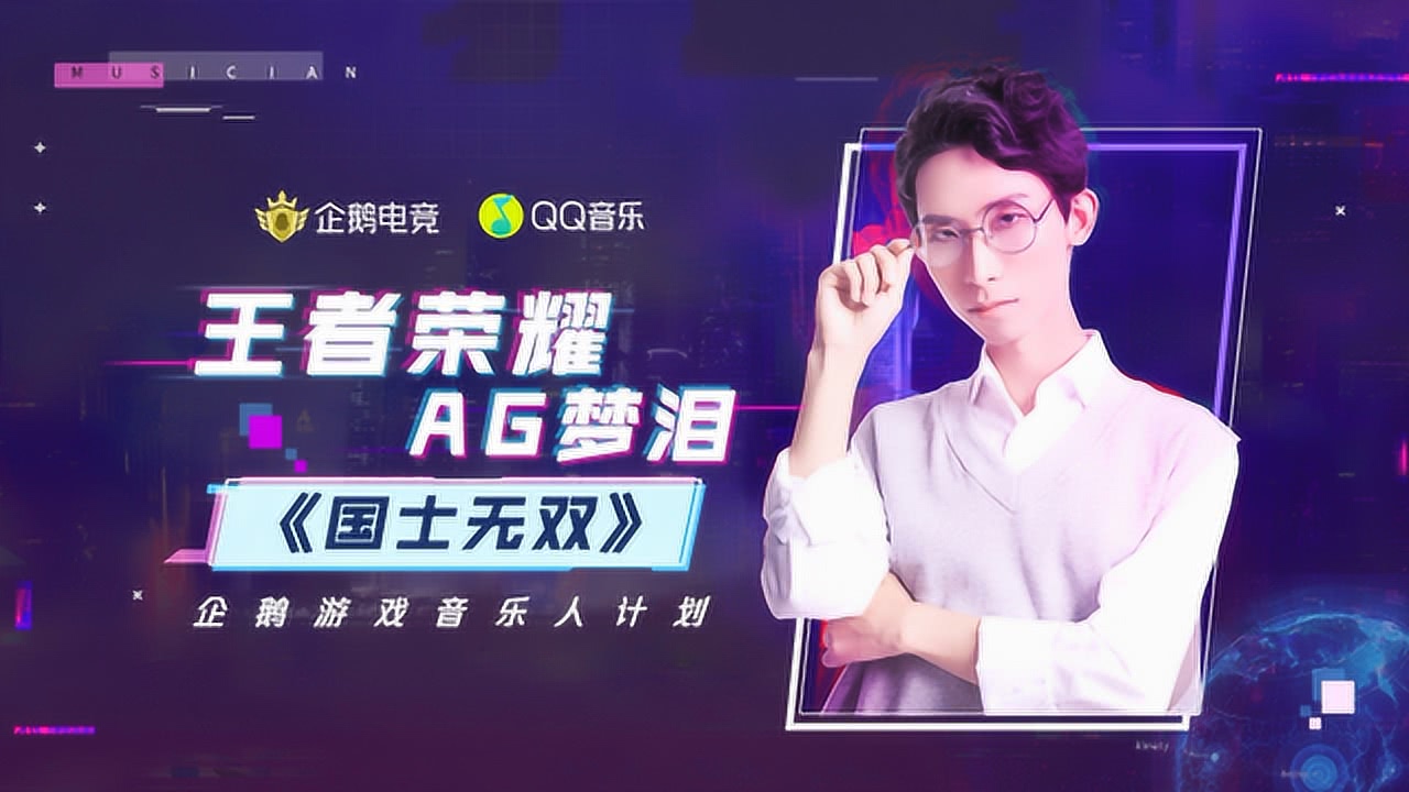 科技與音樂的完美融合，最新單曲首發(fā)，引領未來生活新潮流首秀