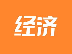 廣東最新轉(zhuǎn)讓事件，時(shí)代背景下的重大變革與影響