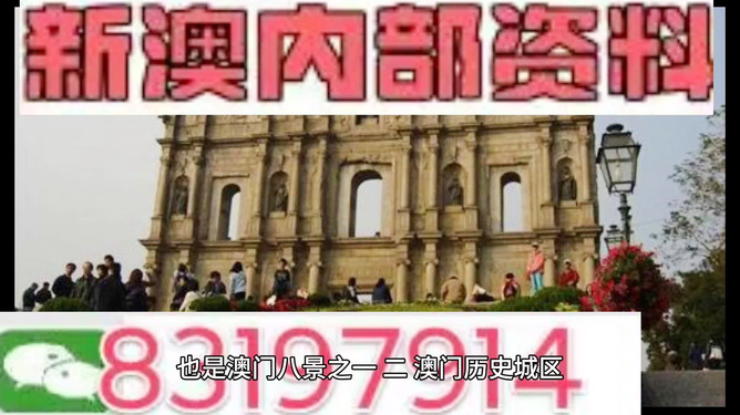 澳門(mén)最新公告??，全面解讀，精彩不容錯(cuò)過(guò)！