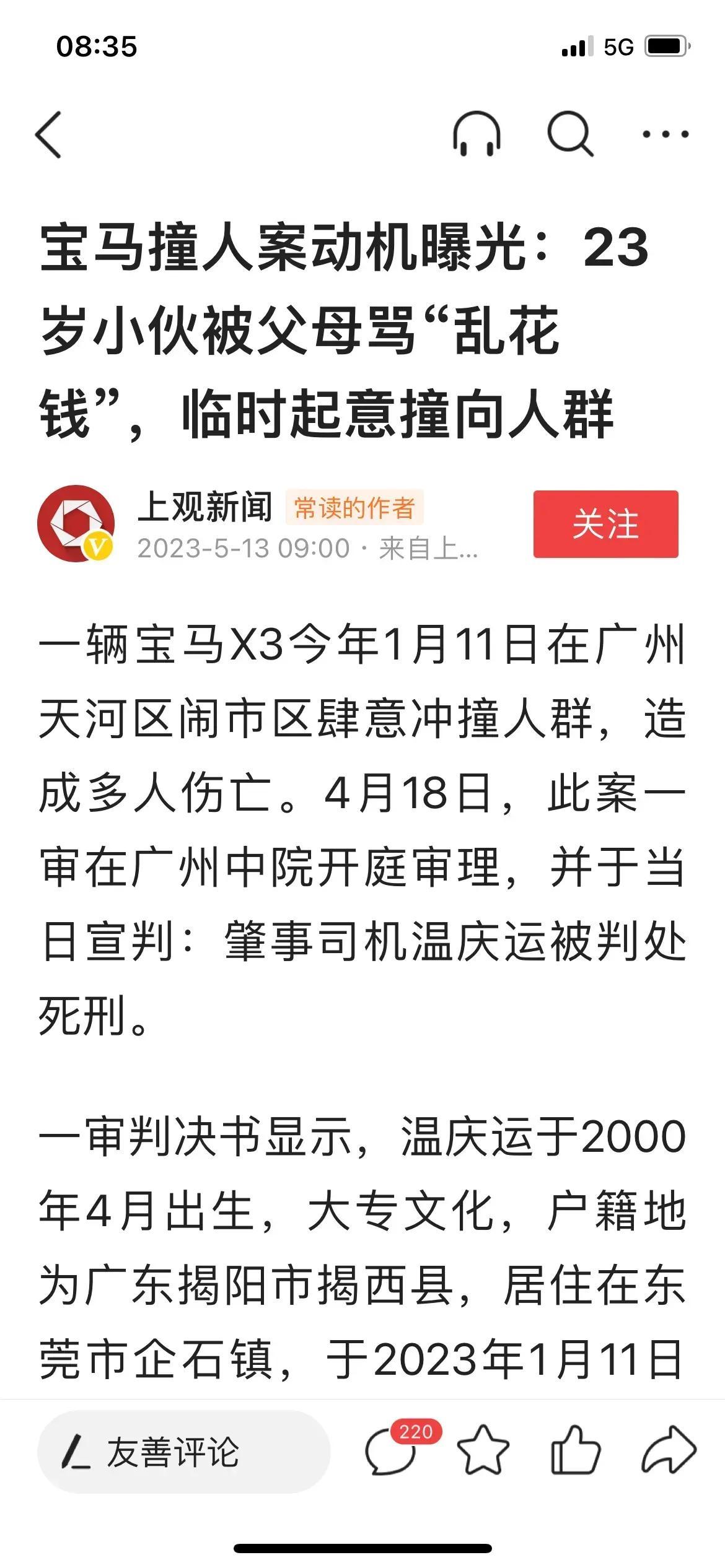 小巷深處的獨(dú)特風(fēng)味，最新撞人群體驗(yàn)分享