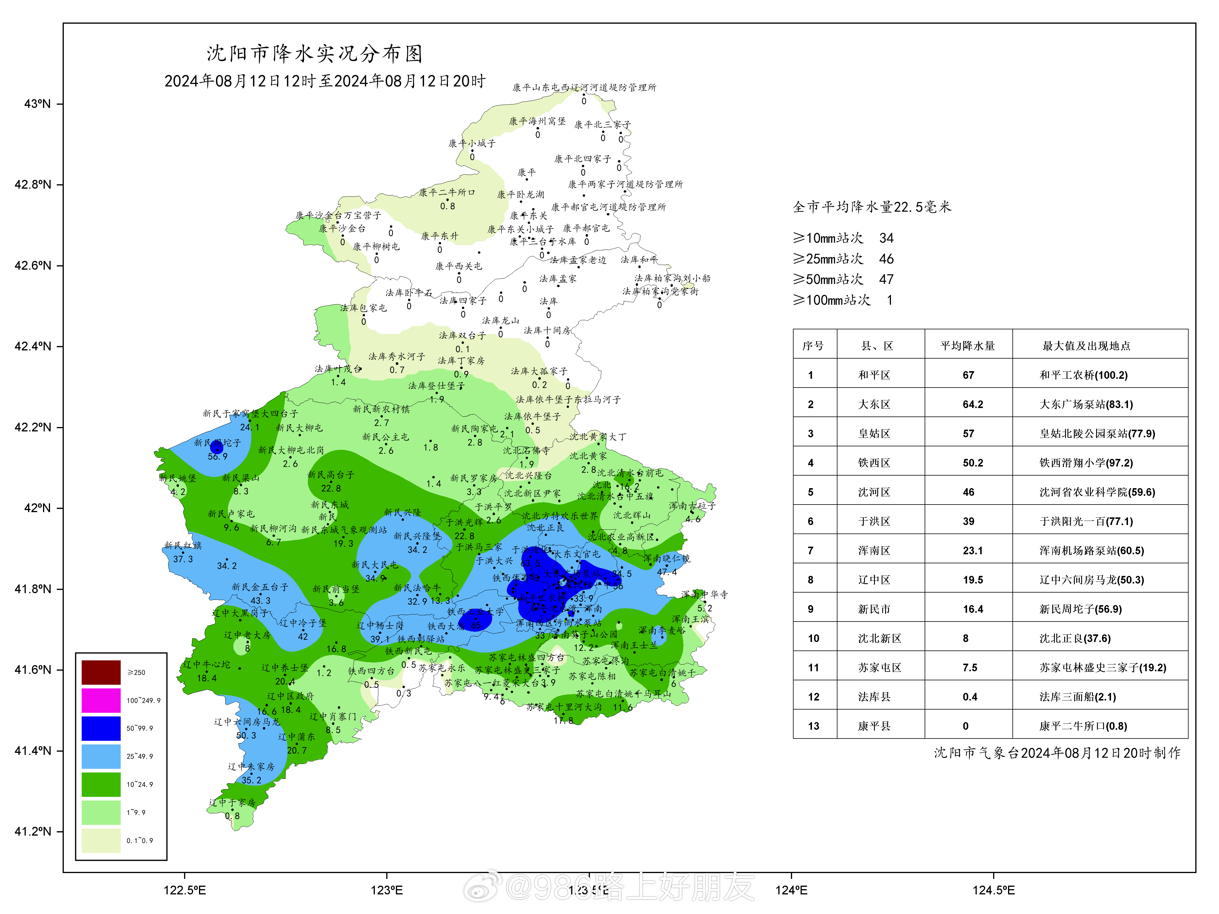 強降水最新動態(tài)，暴雨來襲下的知識挑戰(zhàn)與成長準(zhǔn)備之路