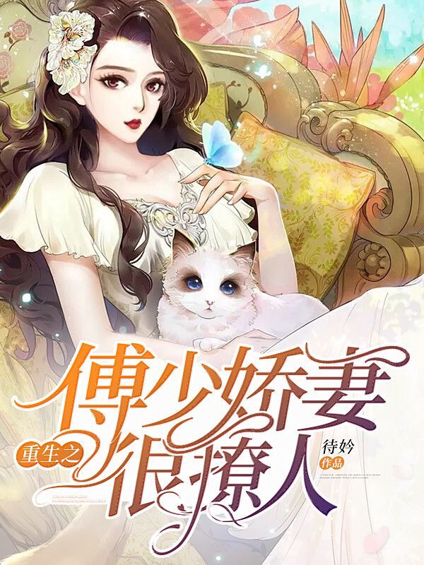 最新小說入，友情的小船與溫馨的日常故事