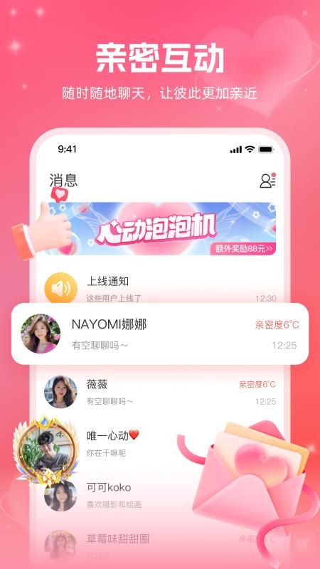 最新附近約，詳細步驟指南與約會攻略