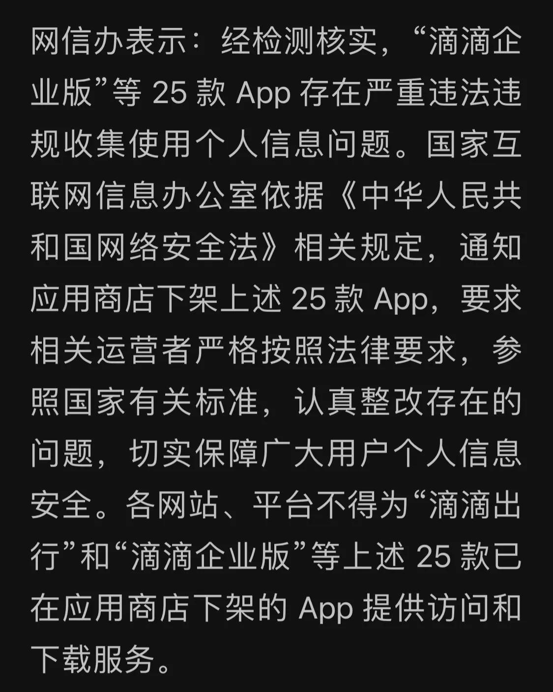 滴滴最新政策與巷弄深處的獨(dú)特風(fēng)味探秘