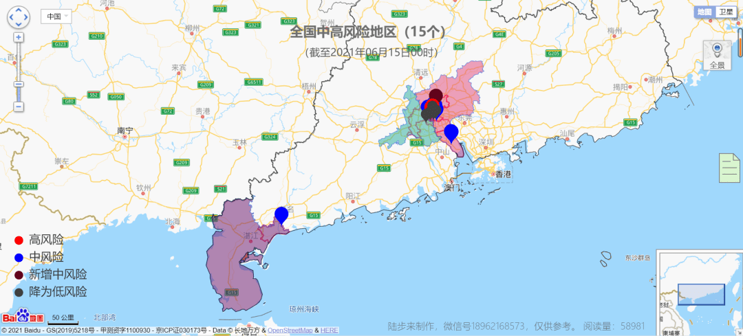 湖兆最新疫情更新，最新消息匯總