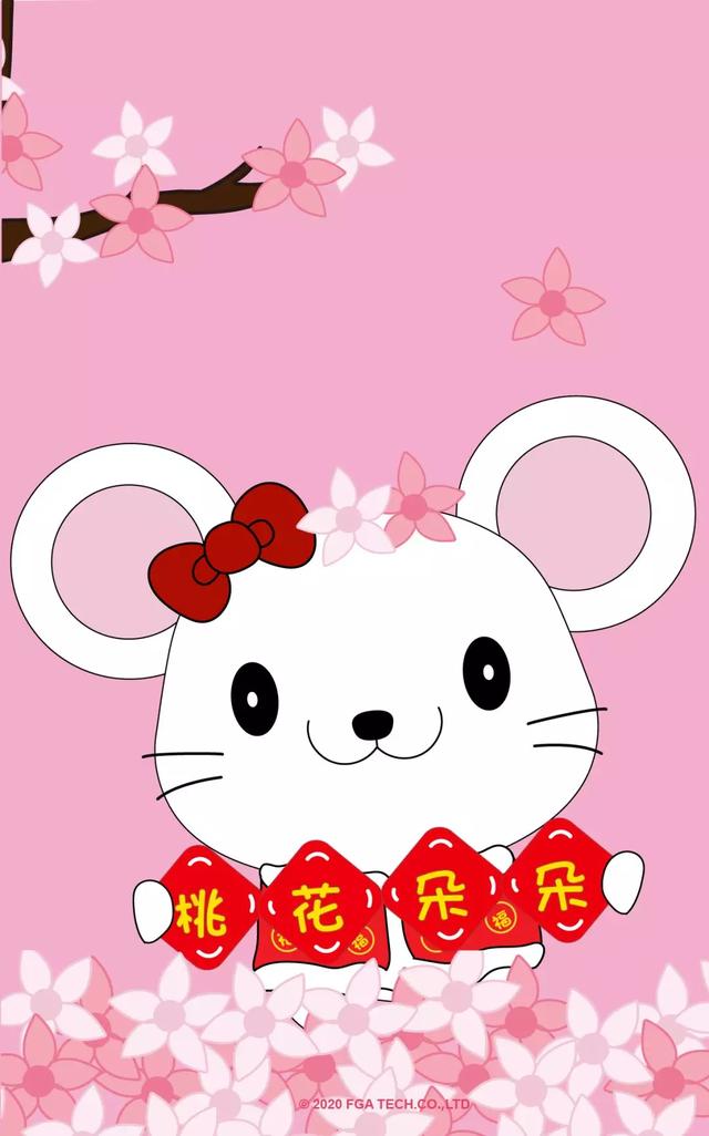 鼠年科技新品璀璨亮相，引領(lǐng)生活新潮流
