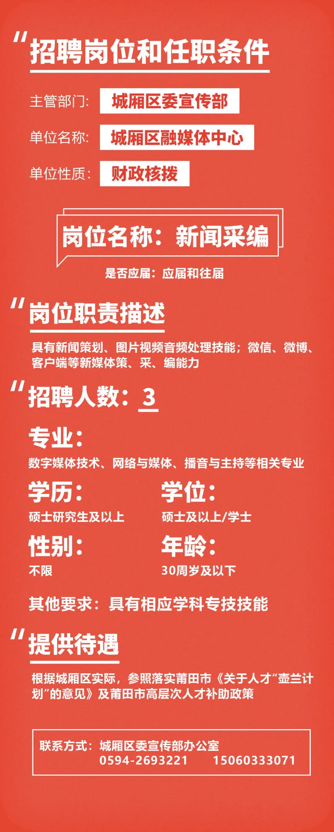 福建啟航新征程，自信成就未來，最新公告發(fā)布